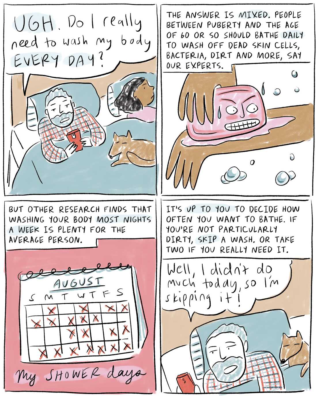 我真的需要每天洗澡吗?