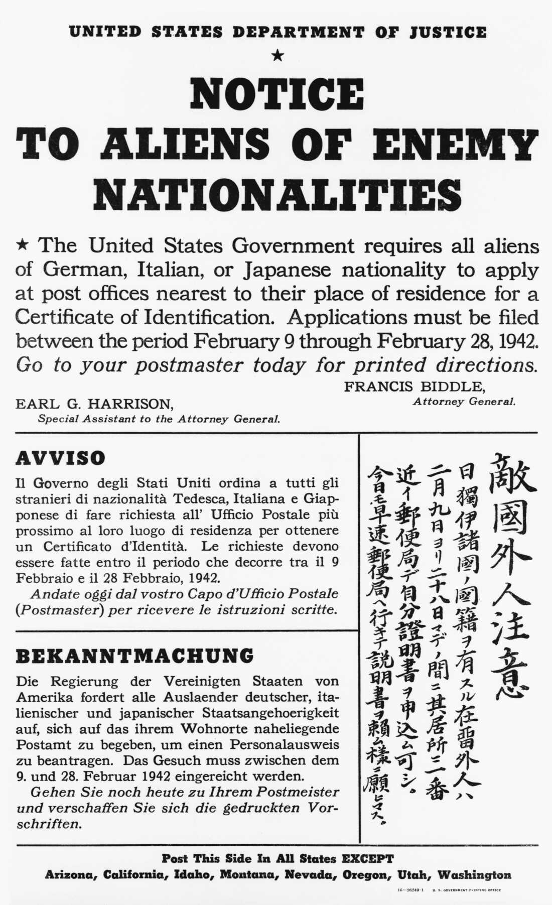 1942 年的海报通知日本、德国和意大利国籍的美国居民到最近的邮局申请登记证书。